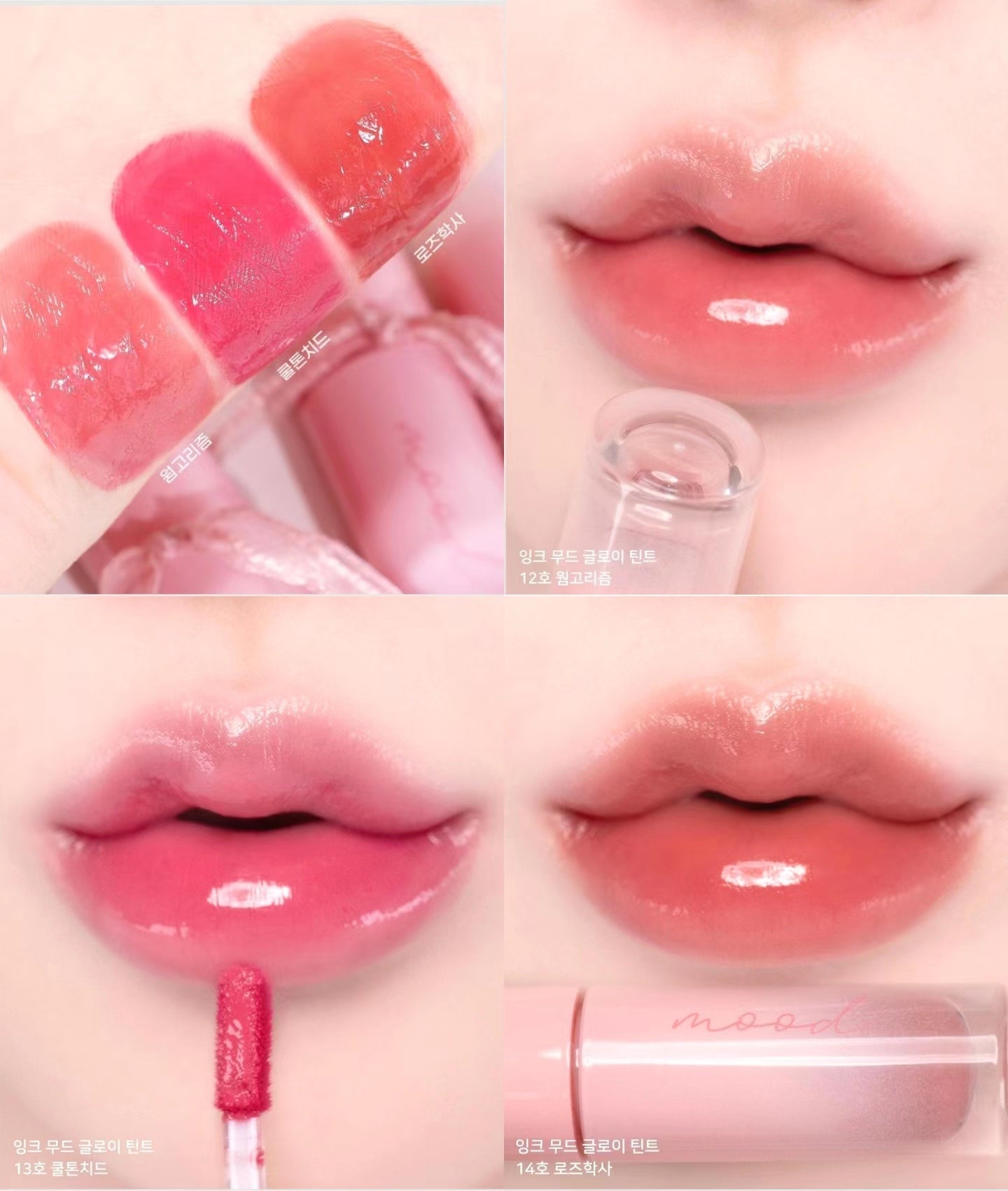 本月優惠! 現貨 l Peripera Ink Mood Glowy Tint💋 冰糖唇釉 新色12-14號色 🎀Periptage 蝴蝶結系列🎀