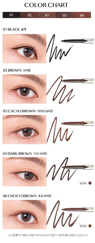 現貨 | Clio Sharp So Simple Waterproof Pencil Liner 極細防水防油眼線筆 01 02
