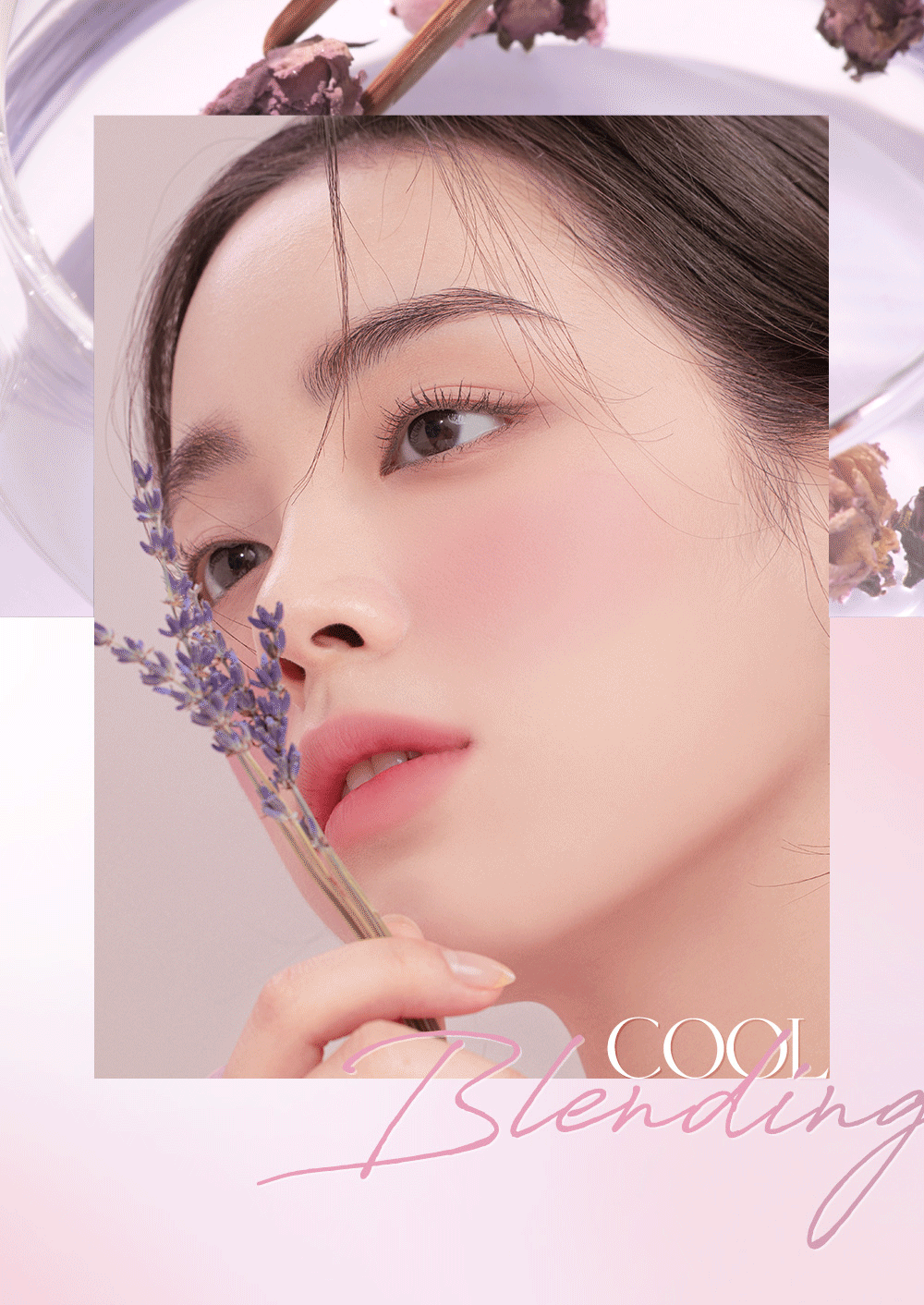 預訂品 l Dasique Blending Mood Check 02 Cool Blending