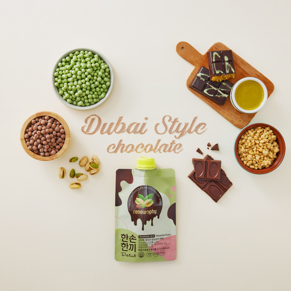 現貨1盒 l 韓國RENEW PHY 🍫低卡高蛋白奶昔一盒5包 開心果朱古力