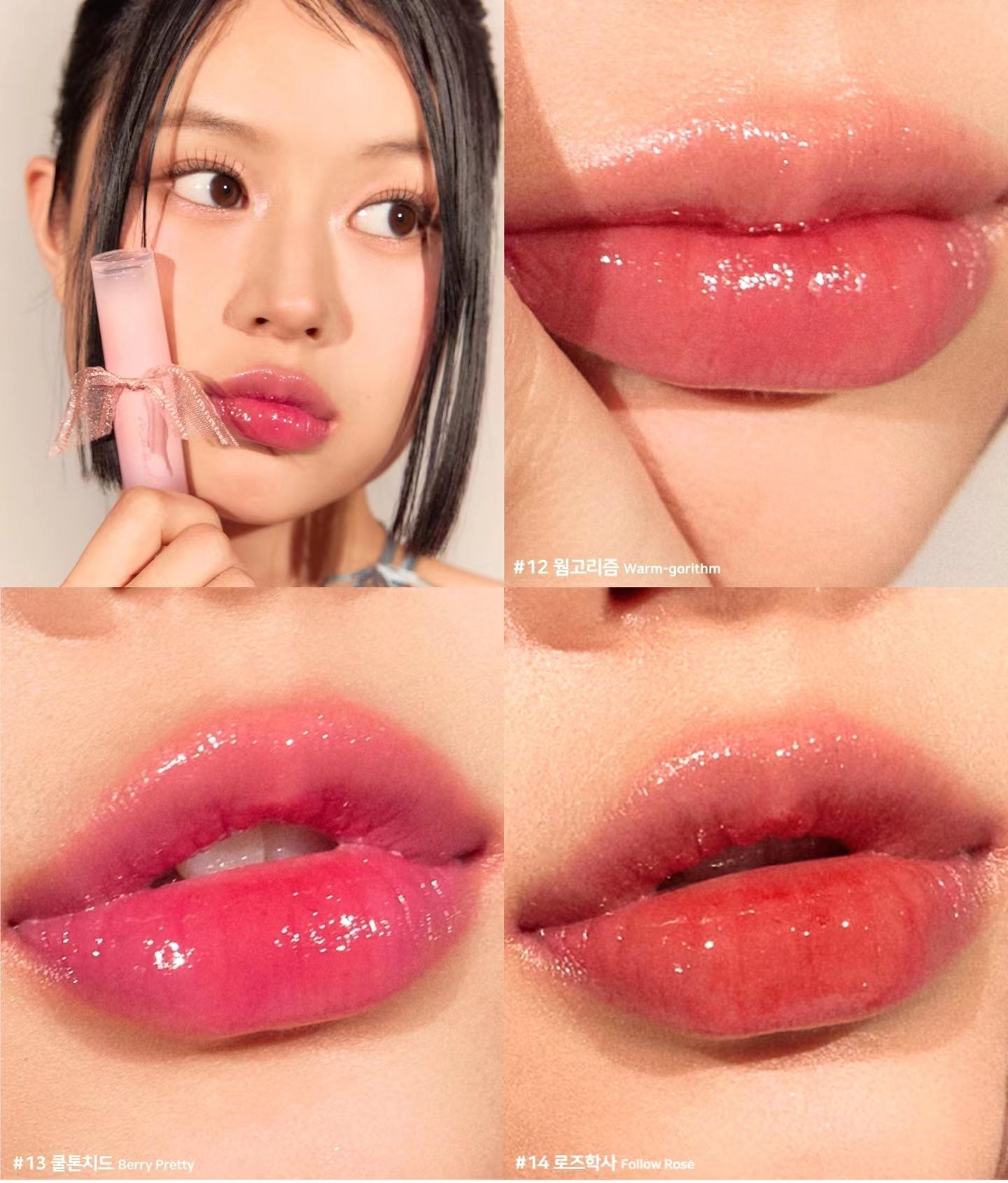 本月優惠! 現貨 l Peripera Ink Mood Glowy Tint💋 冰糖唇釉 新色12-14號色 🎀Periptage 蝴蝶結系列🎀