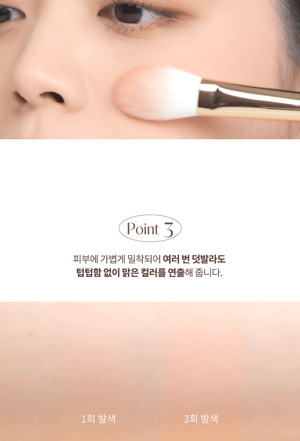 預訂品 l Dasique Blending Mood Check 01 Warm Blending
