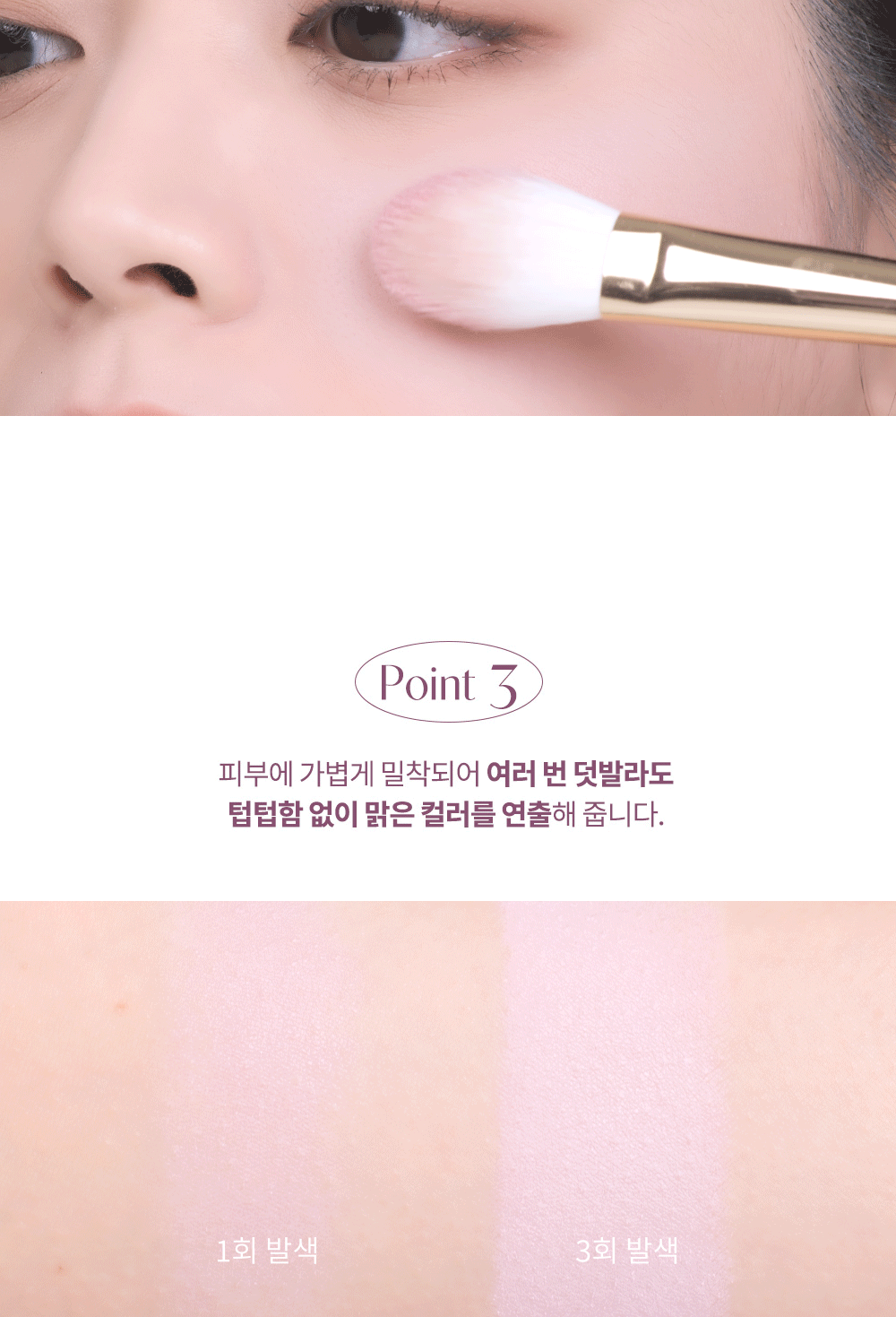 預訂品 l Dasique Blending Mood Check 02 Cool Blending