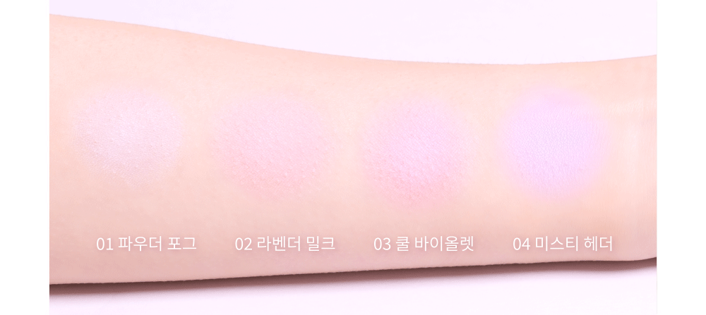 預訂品 l Dasique Blending Mood Check 02 Cool Blending