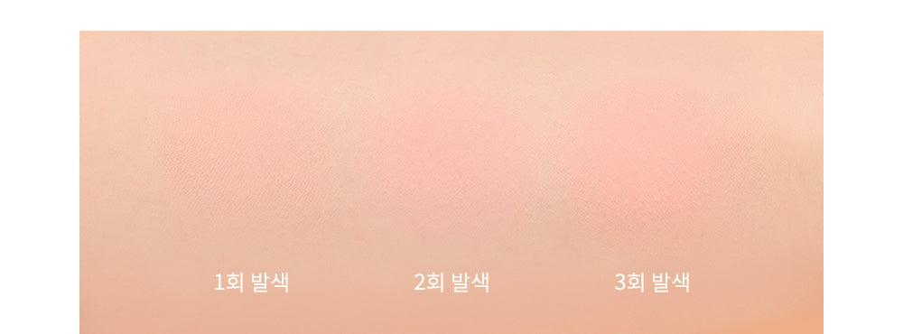 本月優惠! 現貨 l Dasique Blending Mood Check 03 Peach Blending