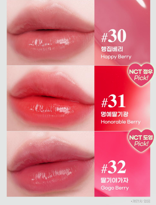 現貨+預訂 | Peripera Ink Mood Glow Tint 冰糖唇釉 NEW COLORS 31-33