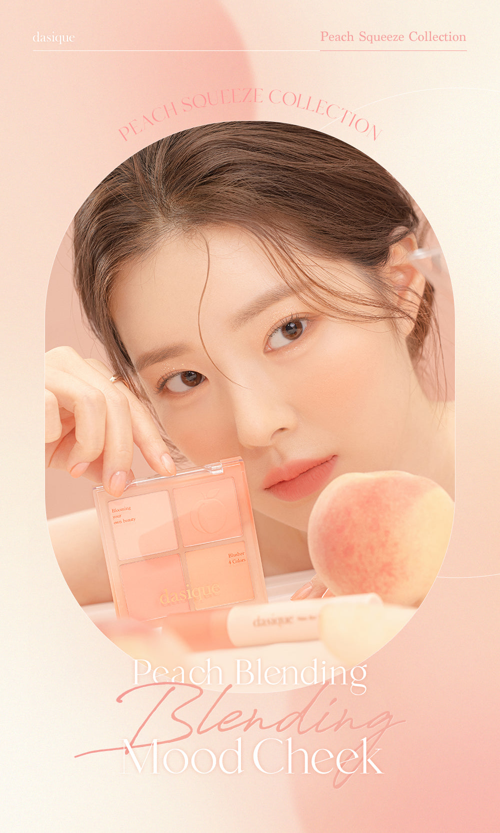 本月優惠! 現貨 l Dasique Blending Mood Check 03 Peach Blending