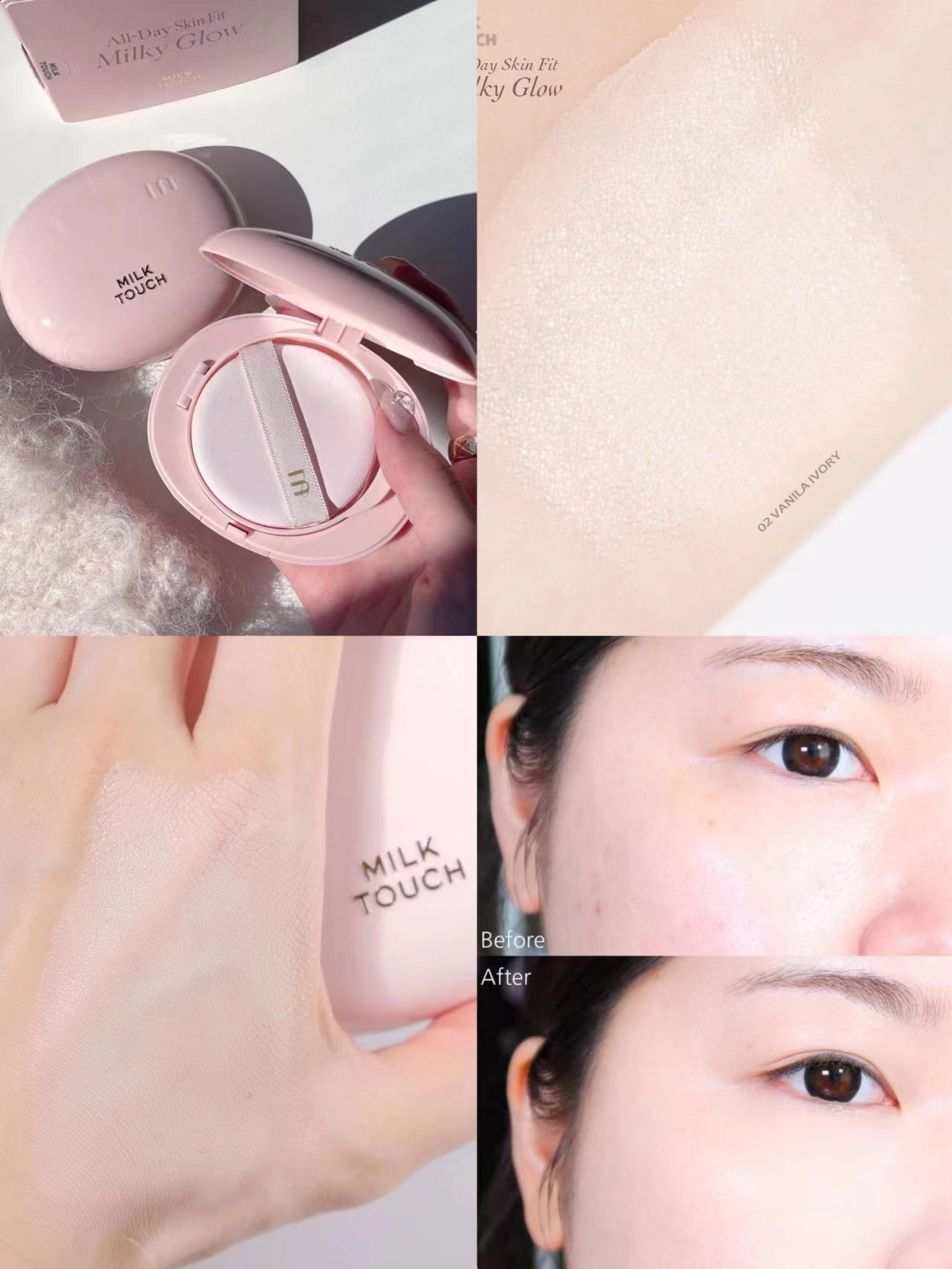 現貨 本月優惠! | Milk Touch 雪媚娘牛奶氣墊粉餅 02 Vanila Ivory 明亮色