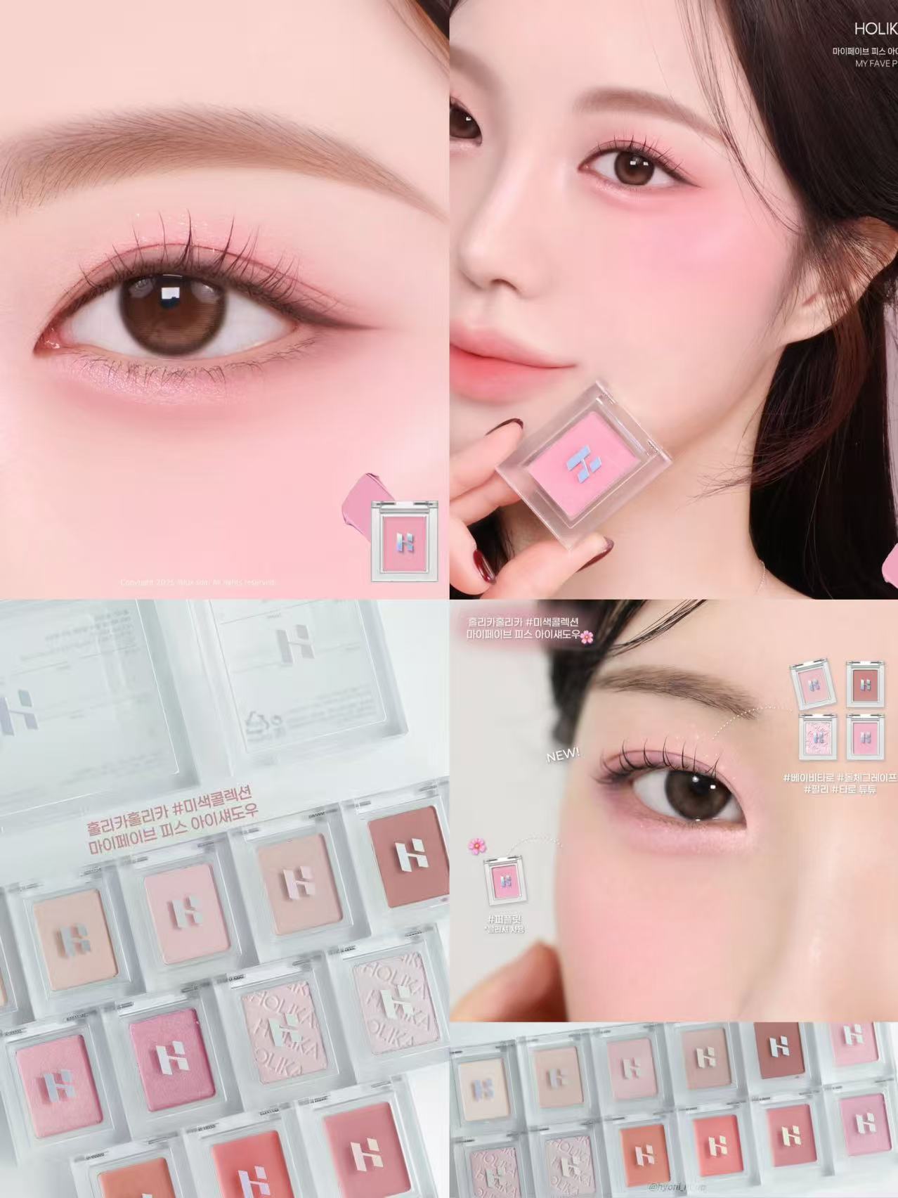 現貨+預訂 | Holika Holika 單色眼影