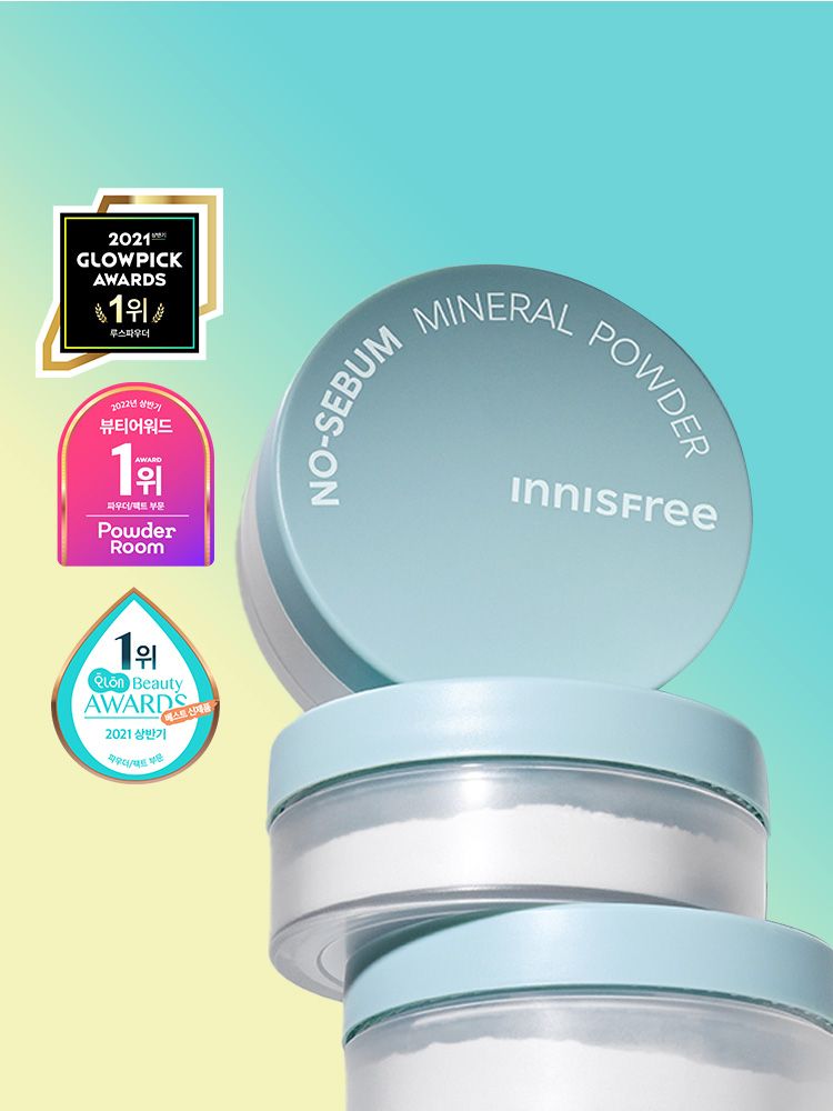 現貨 l INNISFREE 控油礦物質散粉 5g (最新包裝)🌿No-Sebum Mineral Powder