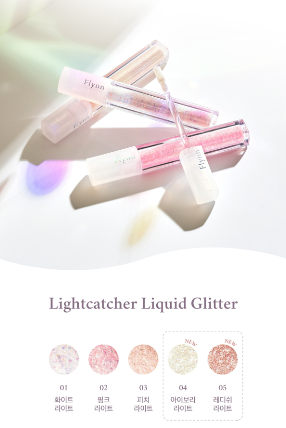 本月優惠! 現貨 l Flynn Lightcatcher Liquid Glitter 珠光眼影液 01 White Light