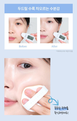 OliveYoung連線 l Wakemake Water Glow Coating Cushion Refill Plan 1+1