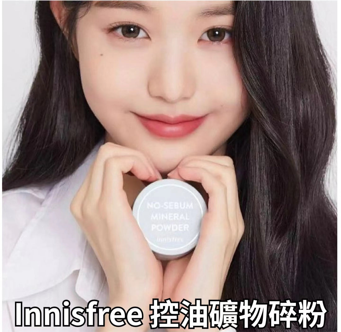 現貨 l INNISFREE 控油礦物質散粉 5g (最新包裝)🌿No-Sebum Mineral Powder