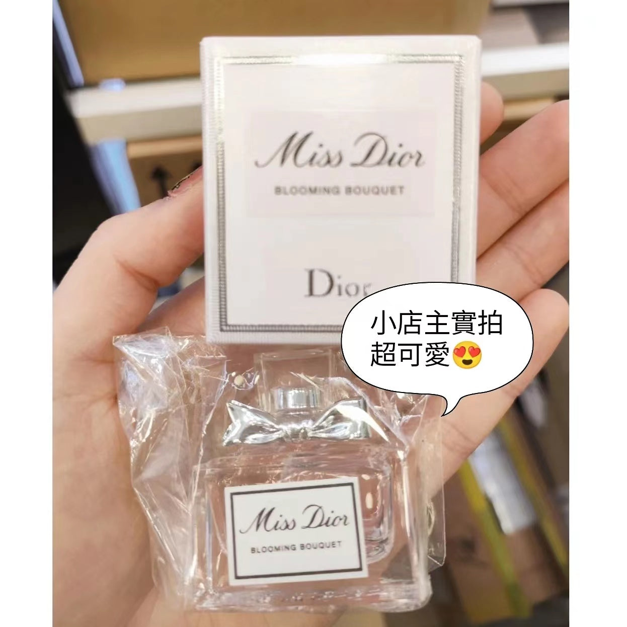 預訂品 I MISS DIOR 💕淡香水 迷你裝
