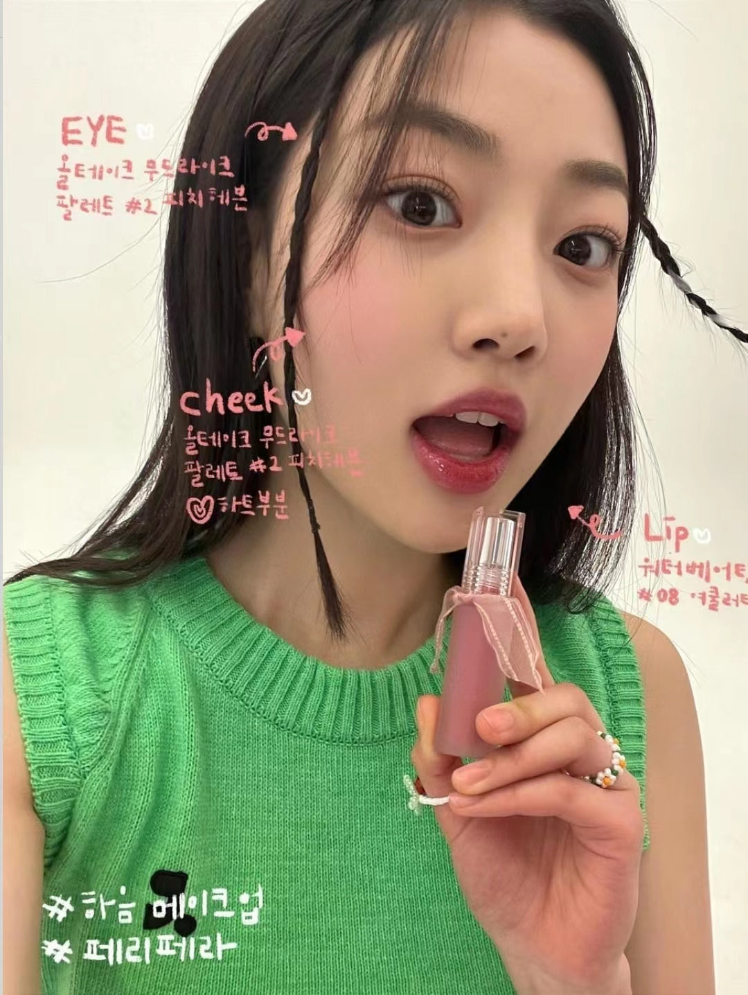 本月優惠! 現貨 l Peripera Water Bare Tint 水感潤澤唇釉 07 08 🎀Periptage 蝴蝶結系列🎀