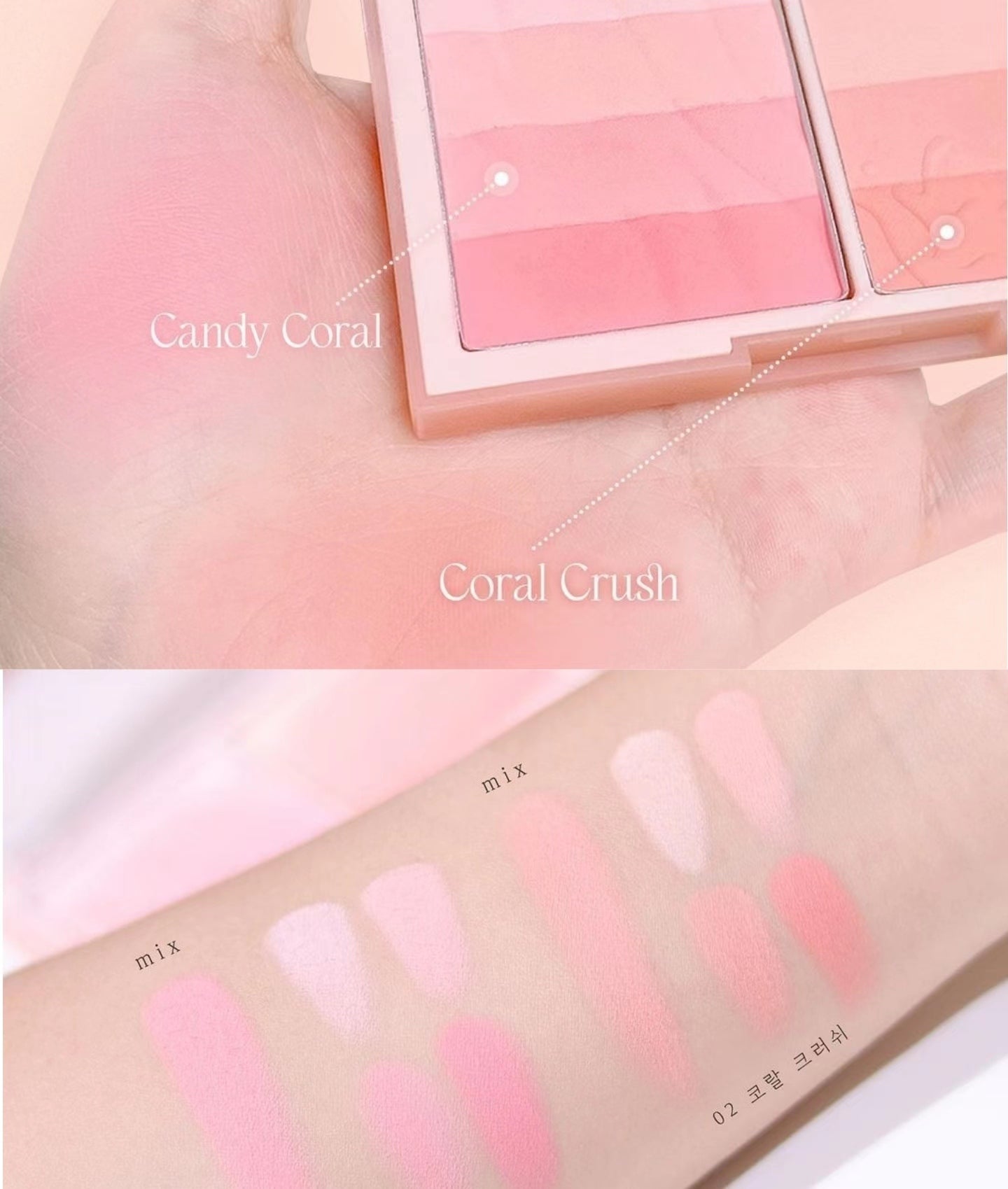 本月優惠! 現貨 l DASIQUE 漸層胭脂套裝 01 Summer Coral Olive Young 限定套裝