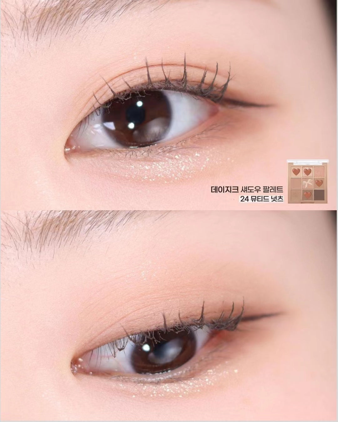 本月優惠! 現貨 l Dasique 2023 眼影盤 ♡ Shadow Palette 24 Muted Nuts