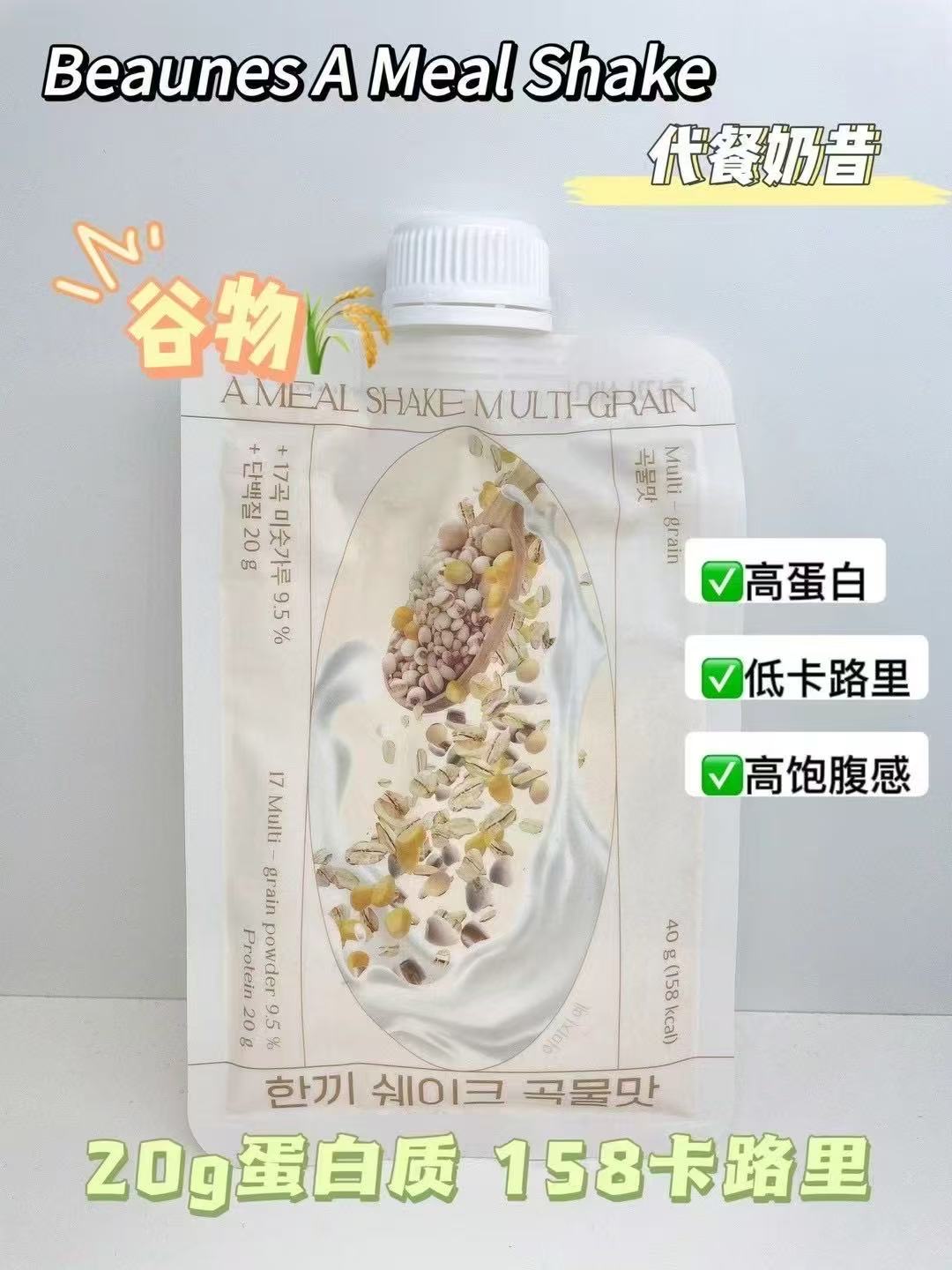現貨 l 韓國直送🥤Beauness A Meal Shake 代餐奶昔 谷物