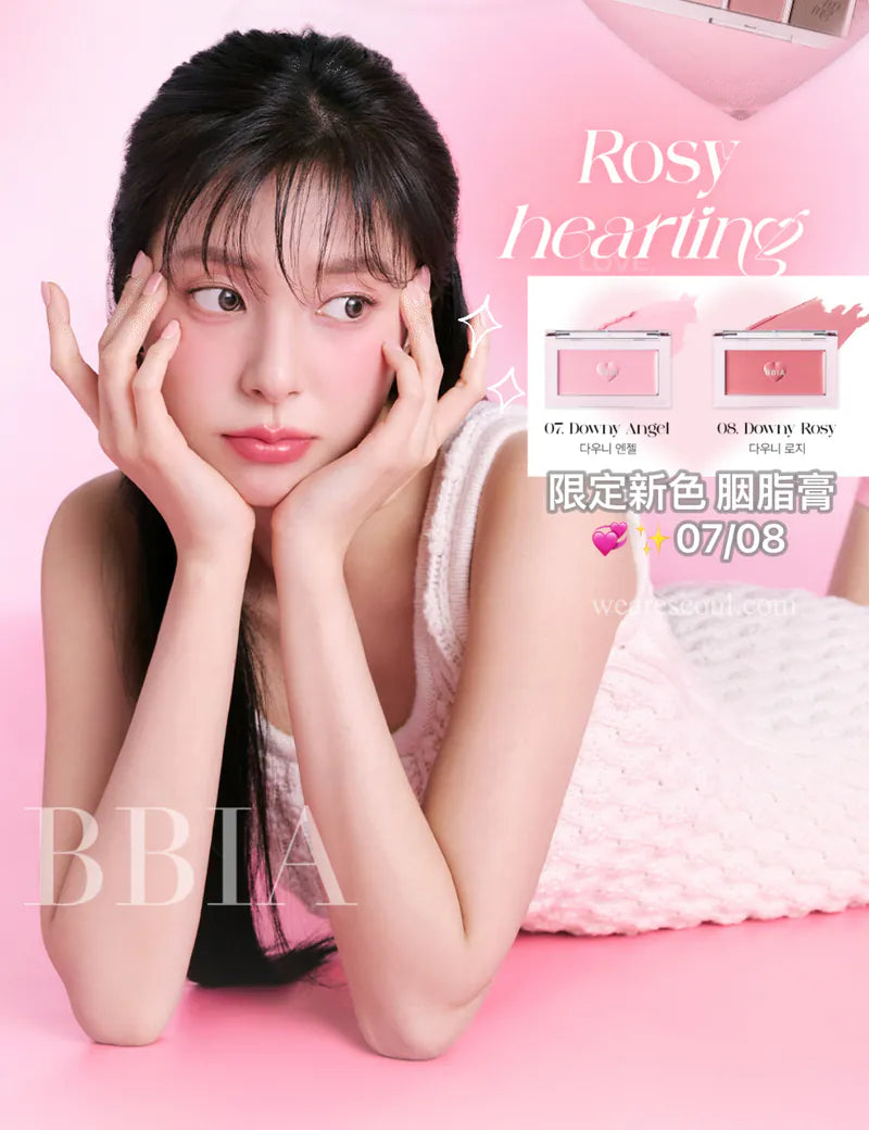 現貨|Bbia 愛心限定 胭脂膏新色 07/08