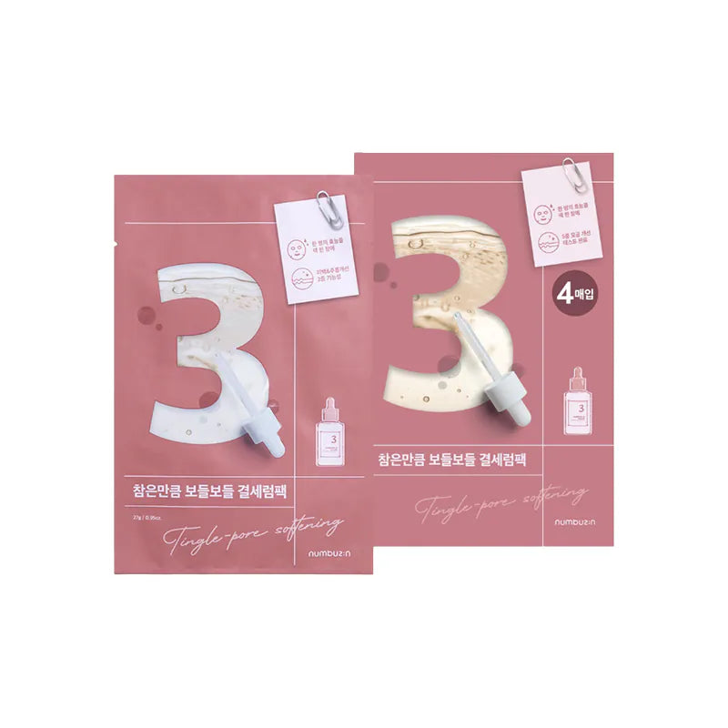預訂品 | Numbuzin 3號水光收毛孔面膜 4片裝