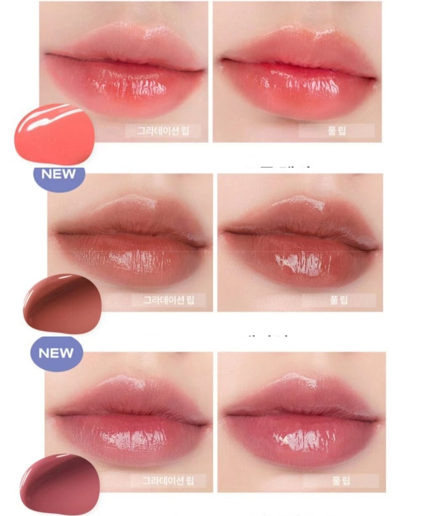 本月優惠! 現貨 I Romand Dewyful Water Tint 光澤豐露唇釉 09 COTTON MELAB