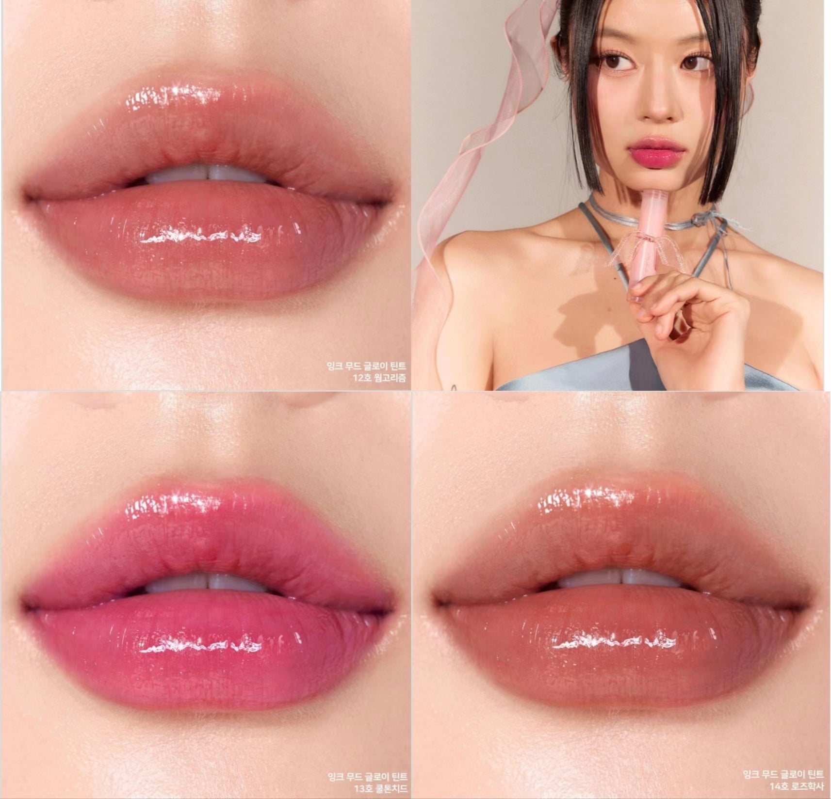 本月優惠! 現貨 l Peripera Ink Mood Glowy Tint💋 冰糖唇釉 新色12-14號色 🎀Periptage 蝴蝶結系列🎀