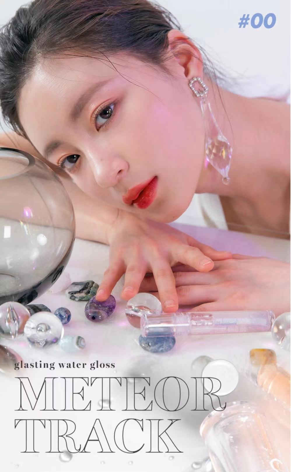 本月優惠! 現貨 I Romand Glasting Water Gloss 玻璃唇蜜 00 01