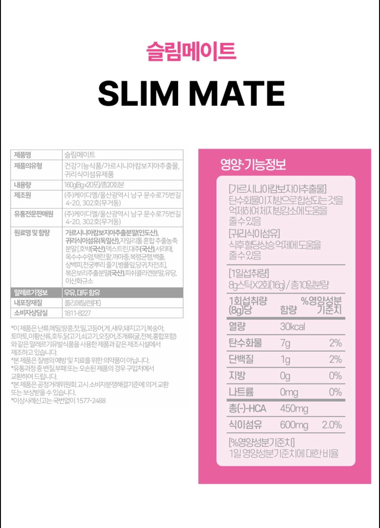 50%OFF! Slimmate Ultra-Thin Fat Blocker Tablets, Blocks Fat Absorption, 30-Day Supply