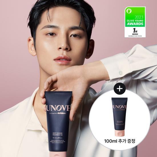 預訂品 | UNOVE Deep Damage Treatment EX 深層受損修護髮膜護髮素(207ml + 100ml 贈品)