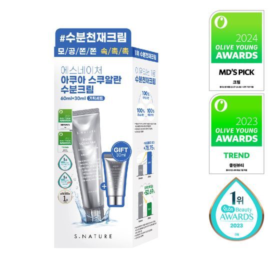 現貨 l S.Nature 角鯊烷補水面霜 60ml+30ml