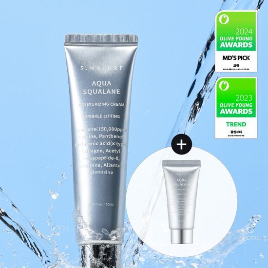 現貨 l S.Nature 角鯊烷補水面霜 60ml+30ml