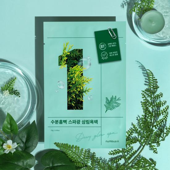 預訂品 | Numbuzin No.1 水嫩舒緩面膜 4片裝