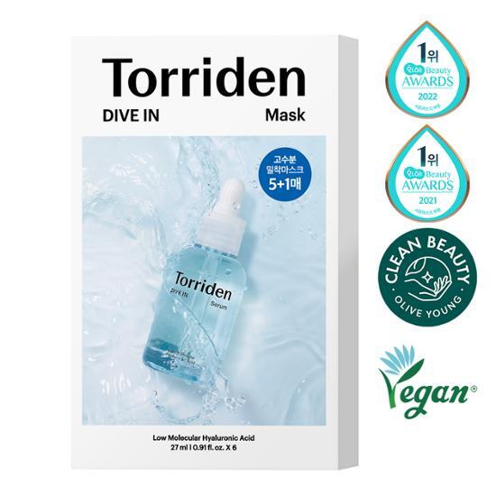 現貨 本月優惠! l Torriden 低分子透明質酸深層保濕面膜6片裝 OY限量版套裝