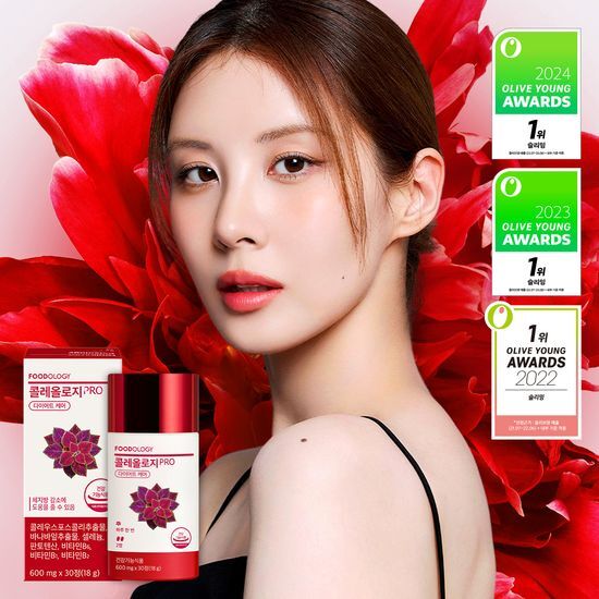 現貨 l Foodology Coleology Cut PRO 植物纖體睡美片60粒