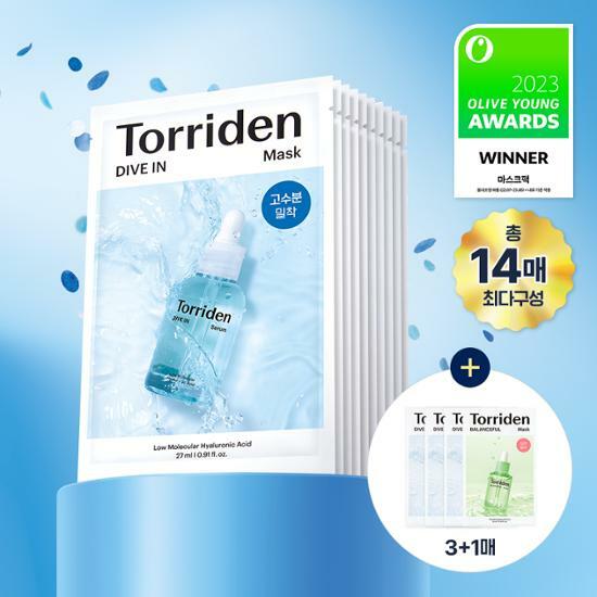 本月優惠! 現貨 | OY限量版套裝 Torriden 低分子玻尿酸面膜13片+積雪草平衡面膜1片