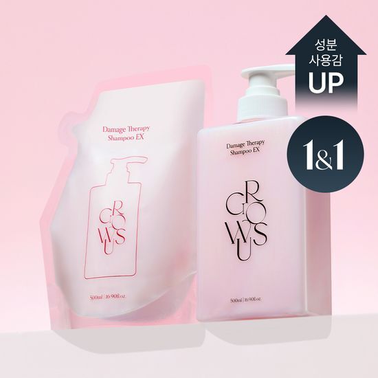 預訂品 l Growus 珍珠修護洗髮露500ml+500ml
