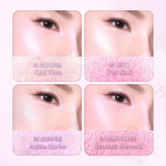 OliveYoung連線 l Dasique Shine Glow Highlighter Palette 01 Twinkle Mermaid