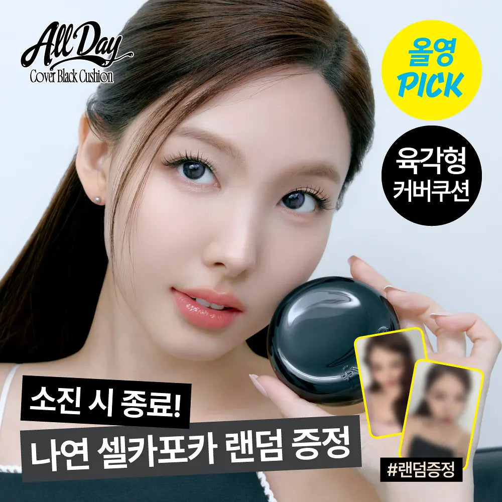 OliveYoung連線 l FWEE 新品 All Day Cover Black Cushion 全天持妝霧感黑氣墊19N +禮盒套裝