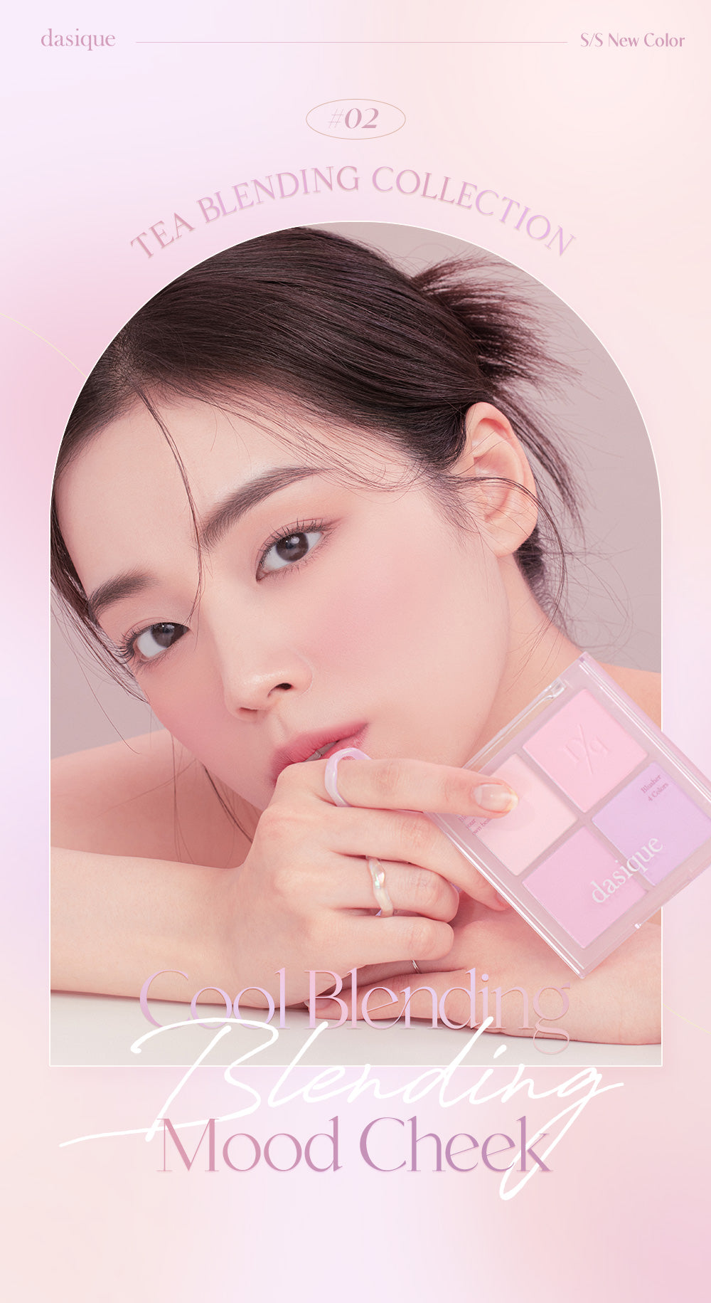 預訂品 l Dasique Blending Mood Check 02 Cool Blending