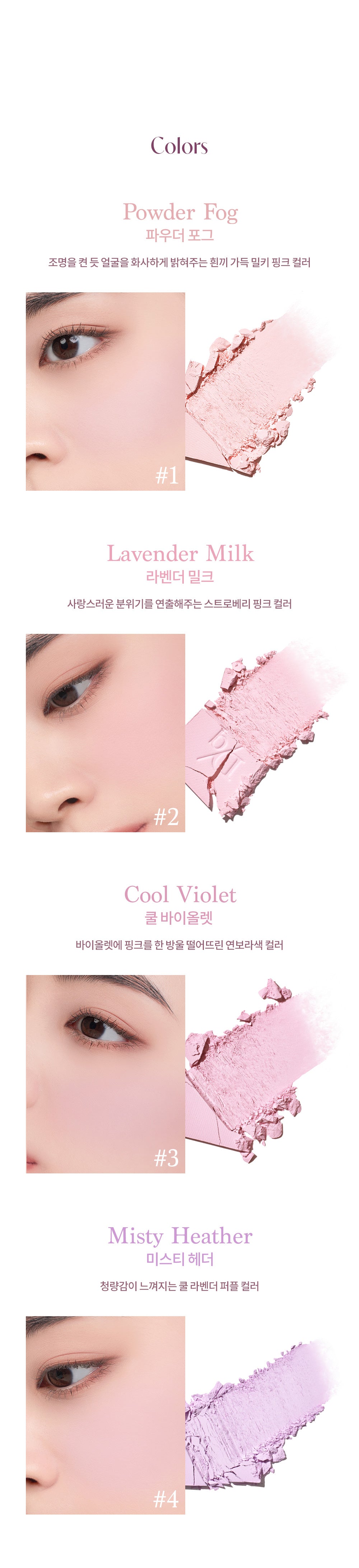 預訂品 l Dasique Blending Mood Check 02 Cool Blending