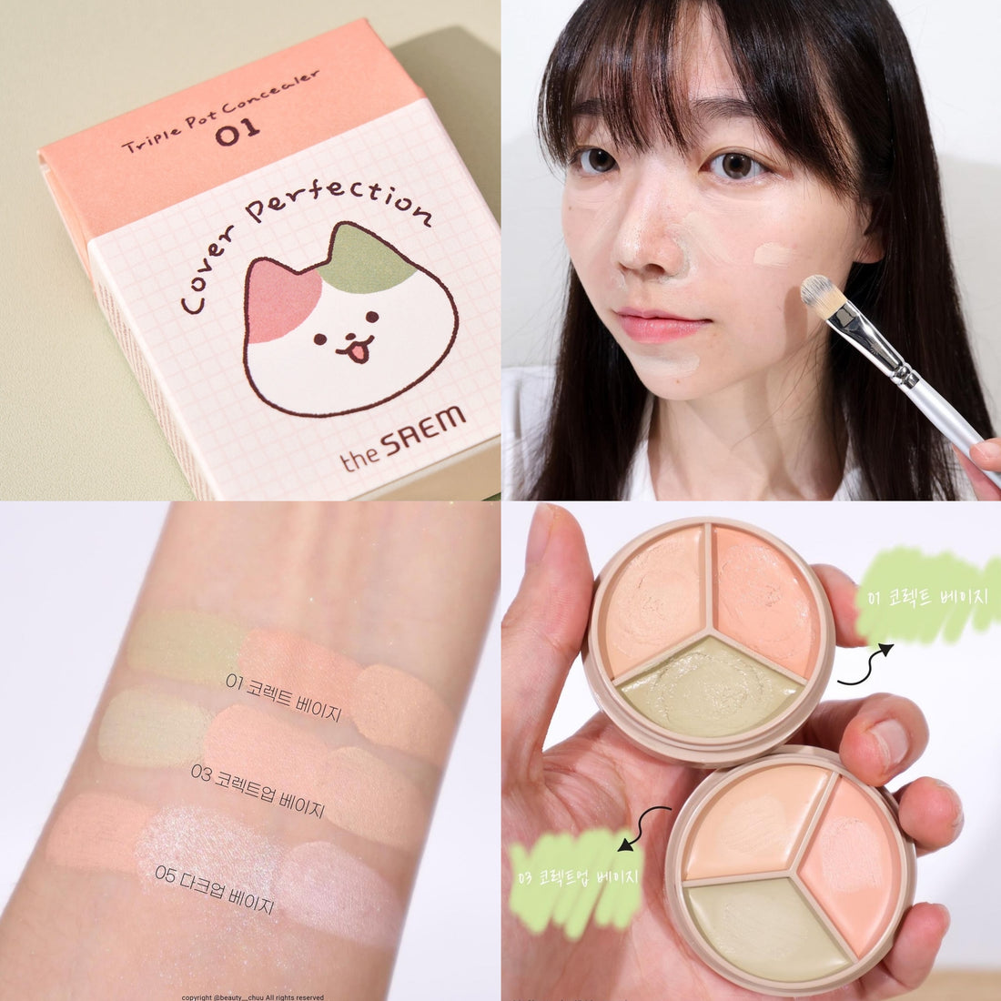 預訂品 | 聯名款 The Saem Cover Perfection Triple Pot Concealer 3合1柔滑遮瑕膏 貓貓特別版 01 03