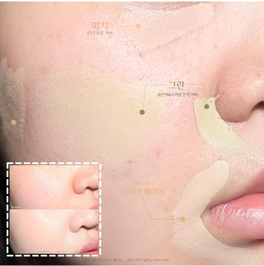預訂品 | 聯名款 The Saem Cover Perfection Triple Pot Concealer 3合1柔滑遮瑕膏 貓貓特別版 01 03