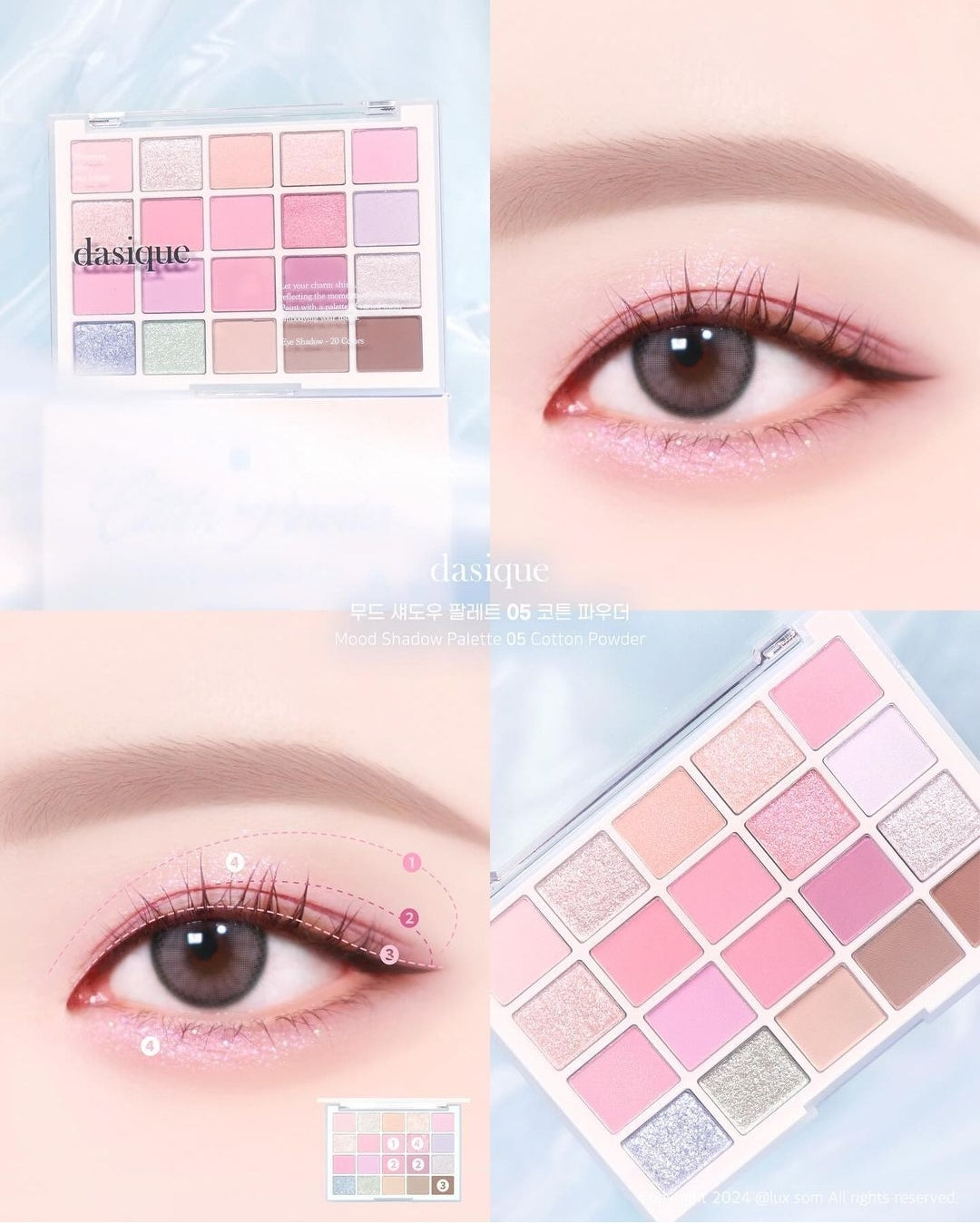 預訂品 l Dasique 5月新品棉花糖限定 | Cotton Powder Collection 🍬 眼影盤+粉餅+唇膏