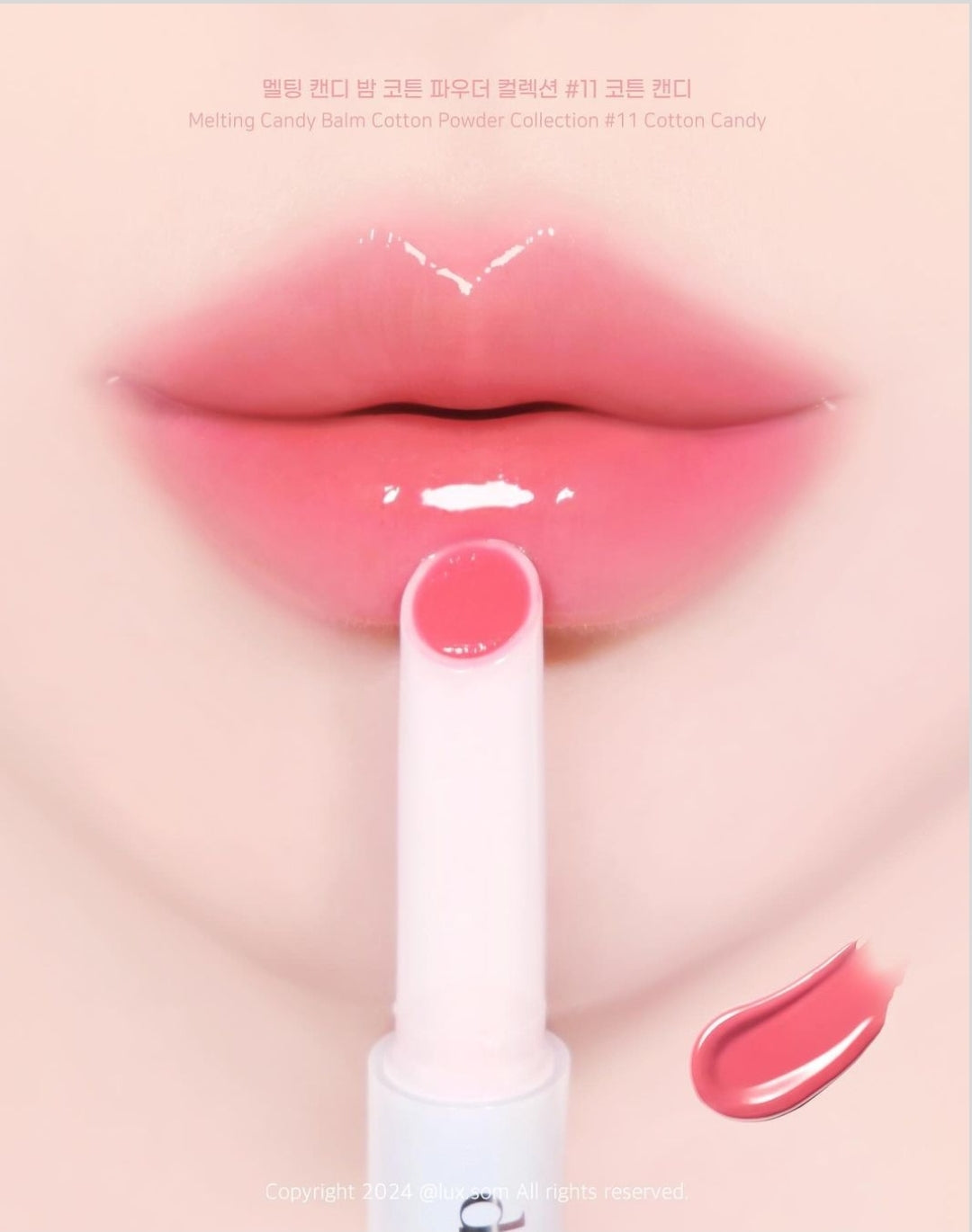 預訂品 l Dasique 5月新品棉花糖限定 | Cotton Powder Collection 🍬 眼影盤+粉餅+唇膏