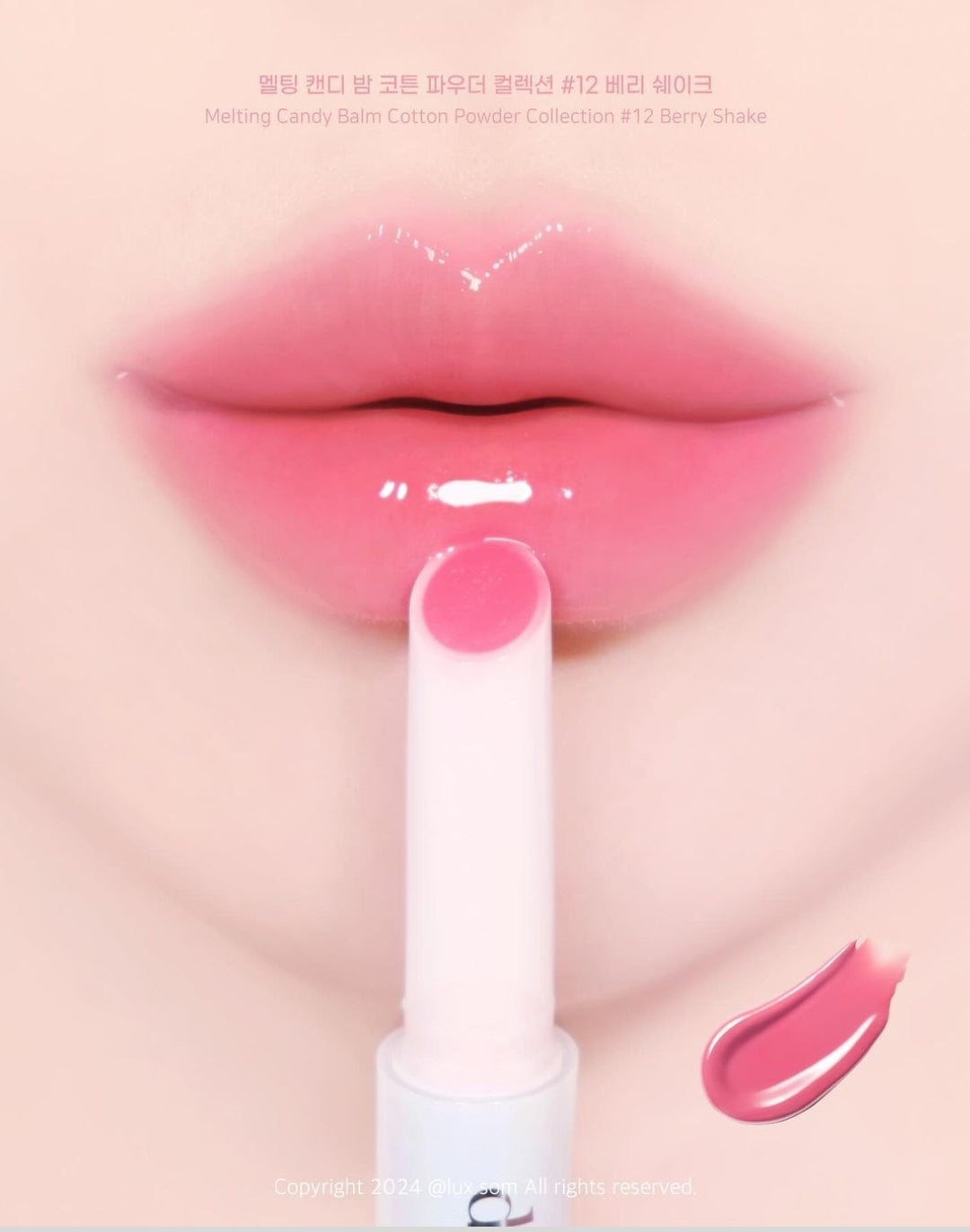 預訂品 l Dasique 5月新品棉花糖限定 | Cotton Powder Collection 🍬 眼影盤+粉餅+唇膏