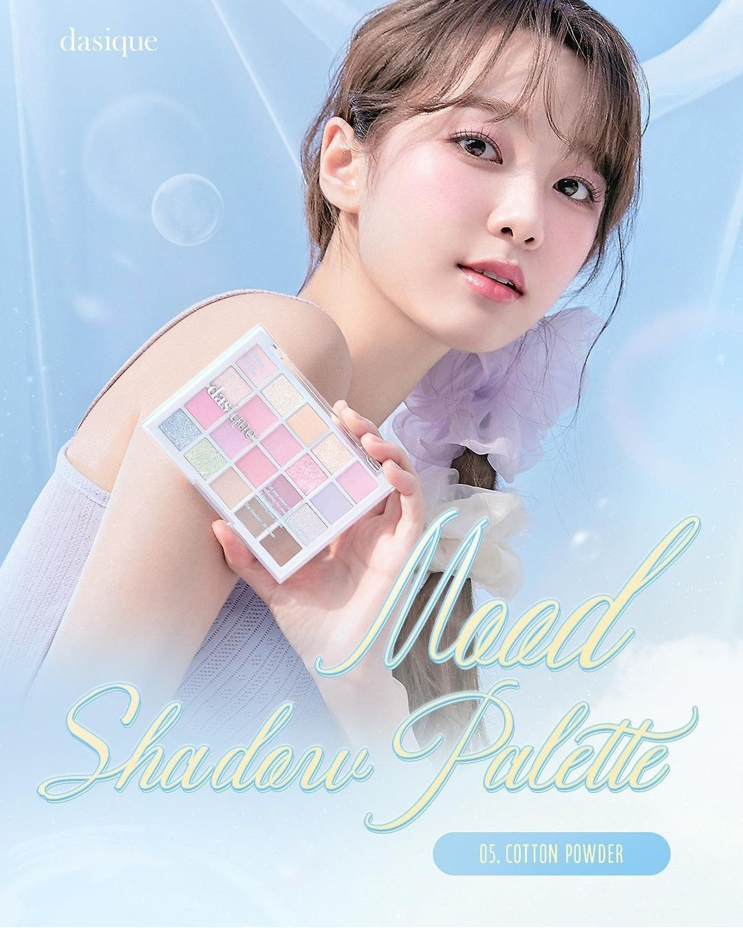 預訂品 l Dasique 5月新品棉花糖限定 | Cotton Powder Collection 🍬 眼影盤+粉餅+唇膏