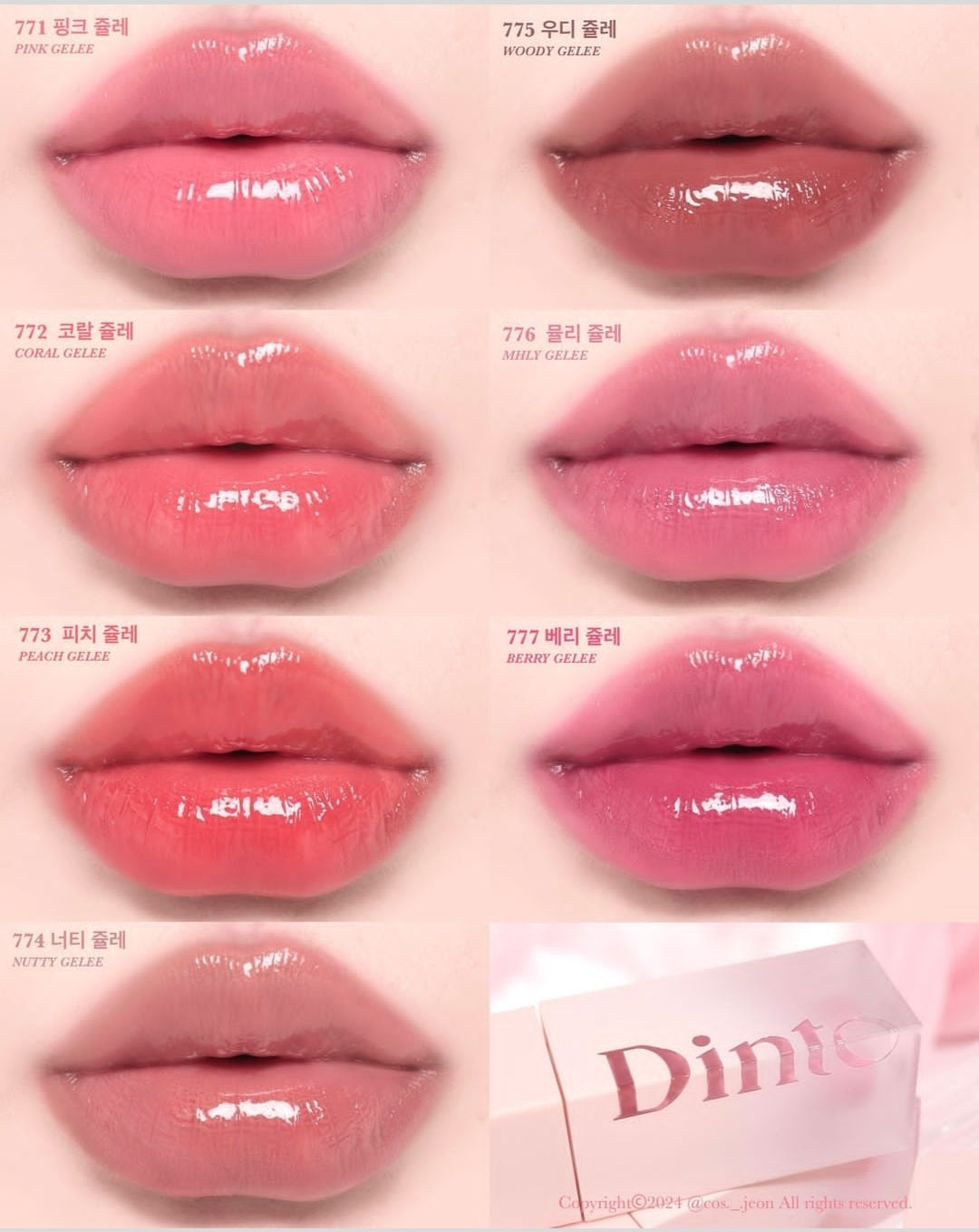 本月優惠! 現貨+預訂 | Dinto Blur-jelly Lip Tint 💖 水光鏡面唇釉(貓咪限定款)