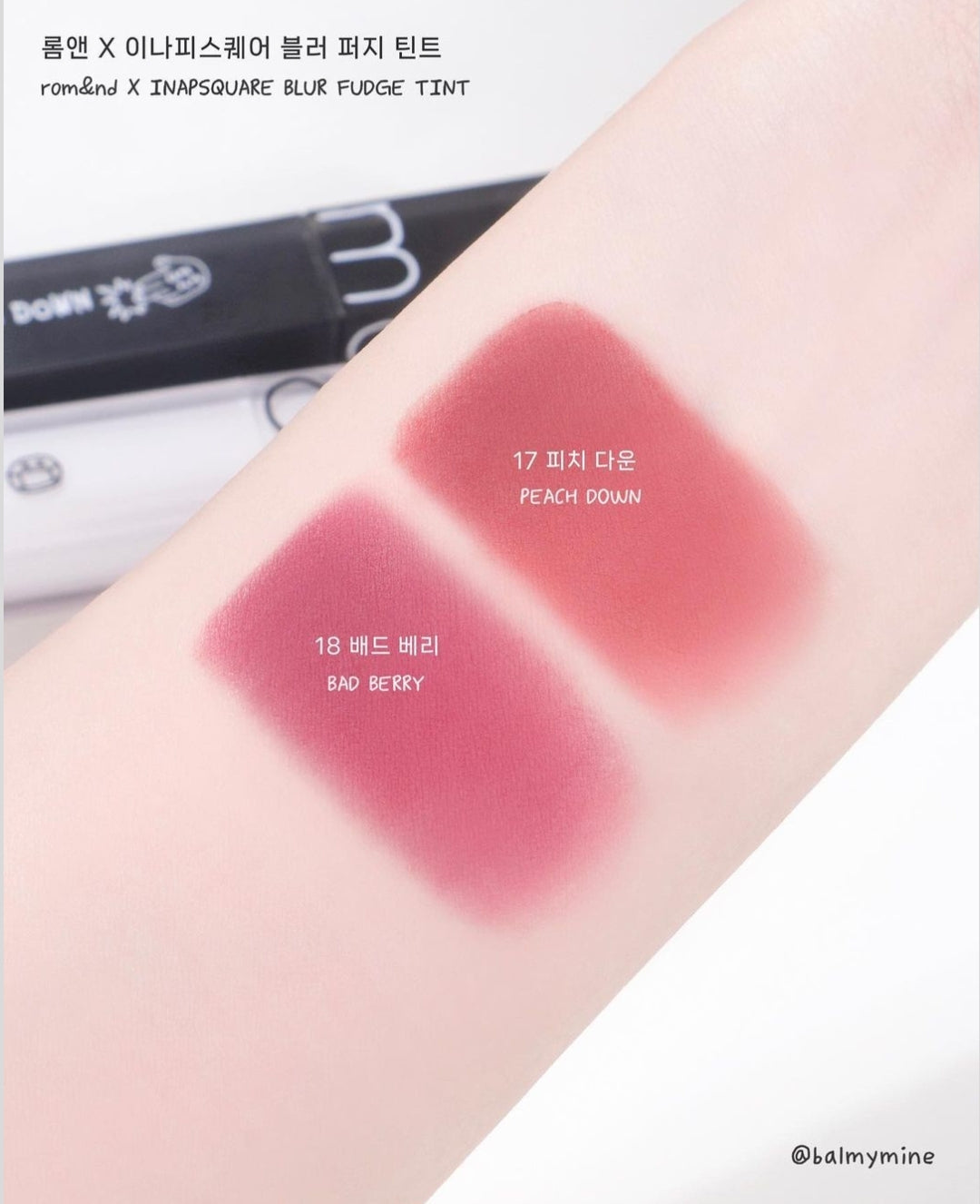 本月優惠! 現貨 | Romand x INAPSQUARE Blur Fudge Tint 絲絨霧泥唇釉 17/18
