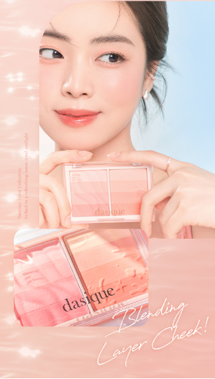 本月優惠! 現貨 l Dasique Blending Layer Cheek 8色漸層胭脂 01 Summer Coral