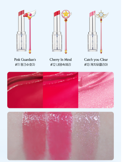 現貨)+ 預訂 l Peripera x 百變小櫻 水潤亮澤潤唇膏 Ink Mood Glow Night 11 12 13